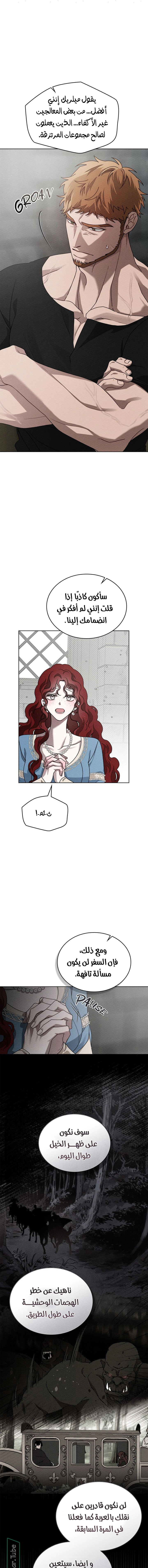 Read Under the oak tree AR Manga Online