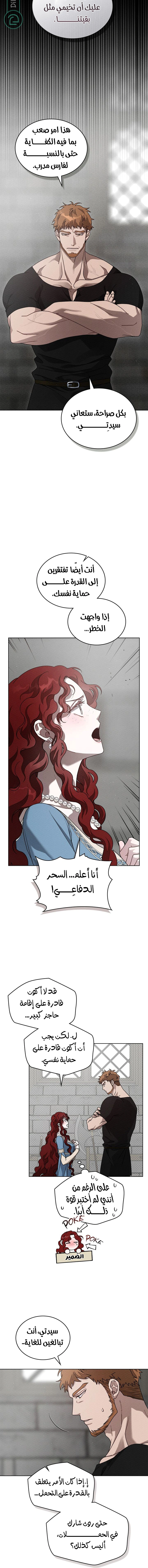 Read Under the oak tree AR Manga Online