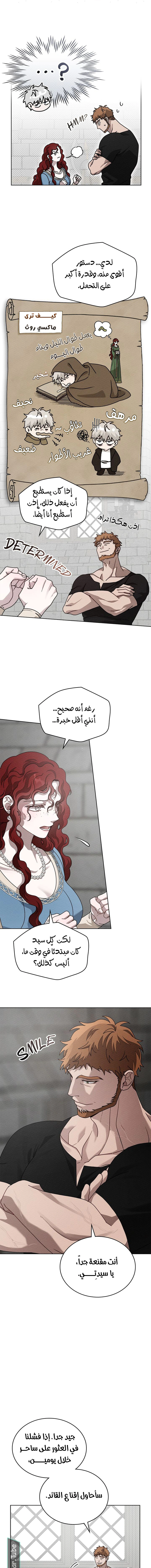 Read Under the oak tree AR Manga Online