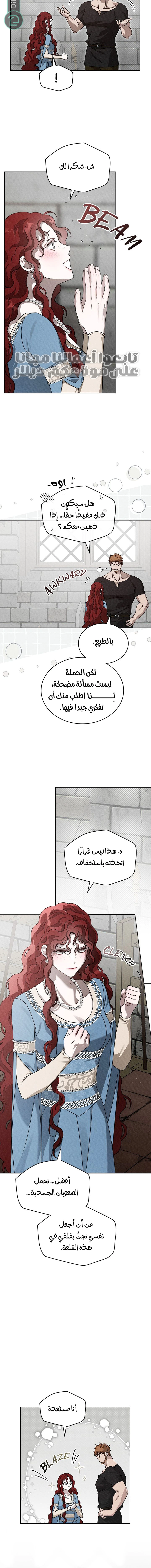 Read Under the oak tree AR Manga Online