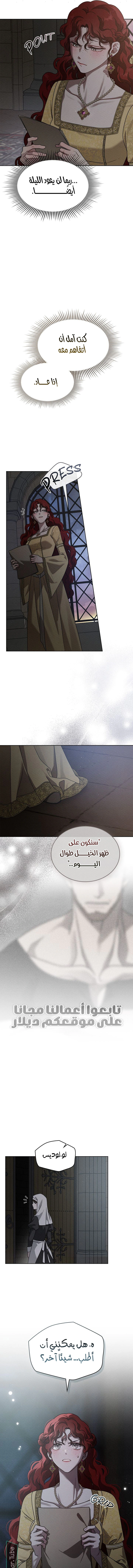 Read Under the oak tree AR Manga Online