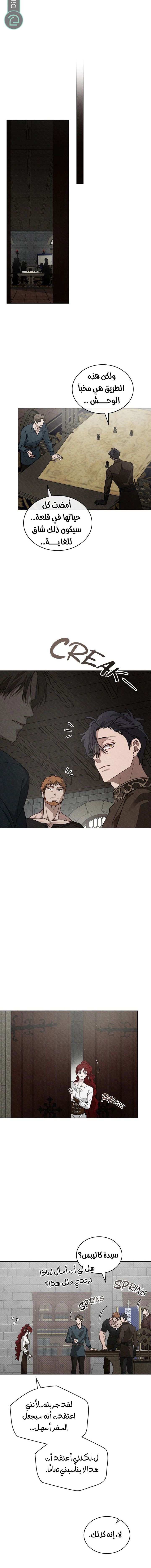 Read Under the oak tree AR Manga Online