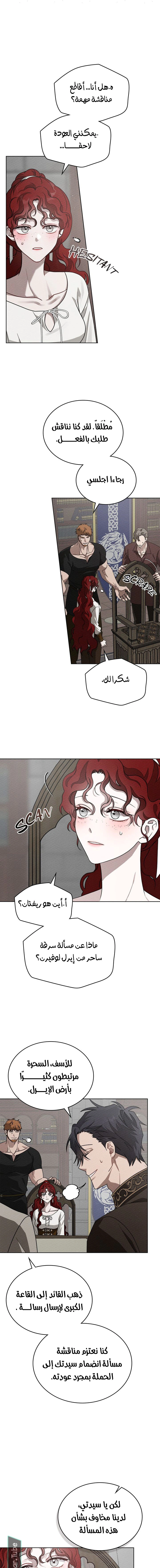 Read Under the oak tree AR Manga Online