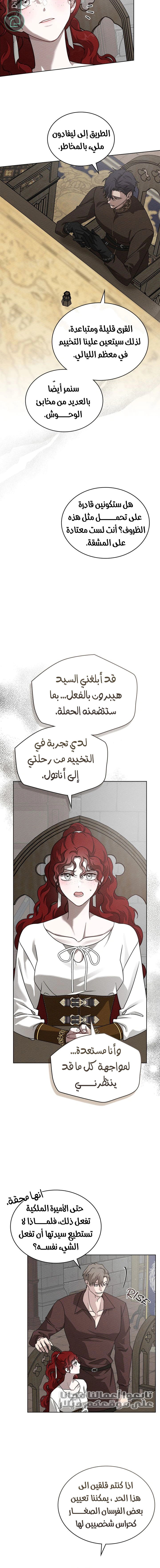 Read Under the oak tree AR Manga Online