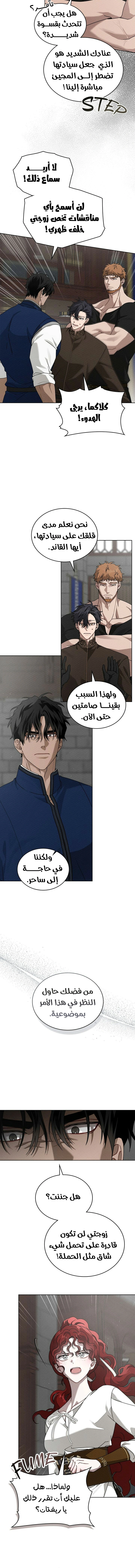 Read Under the oak tree AR Manga Online