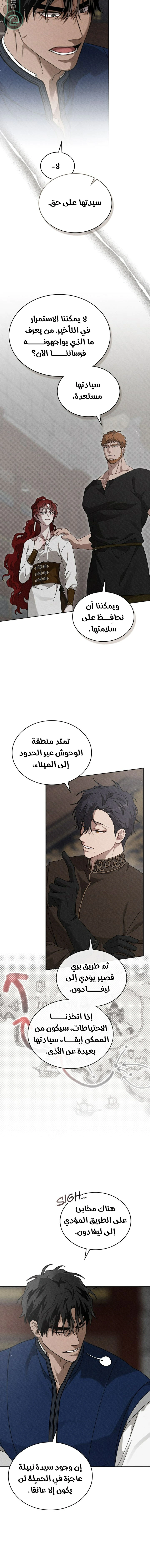 Read Under the oak tree AR Manga Online