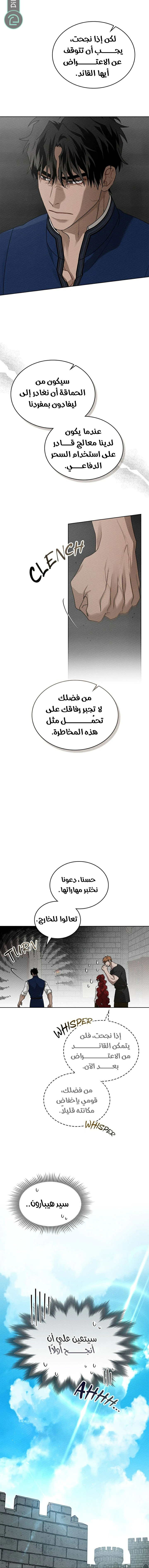 Read Under the oak tree AR Manga Online