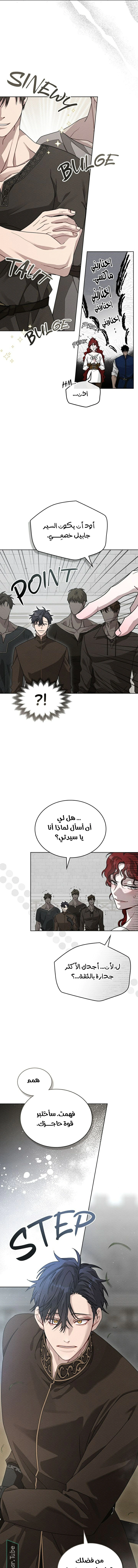 Read Under the oak tree AR Manga Online