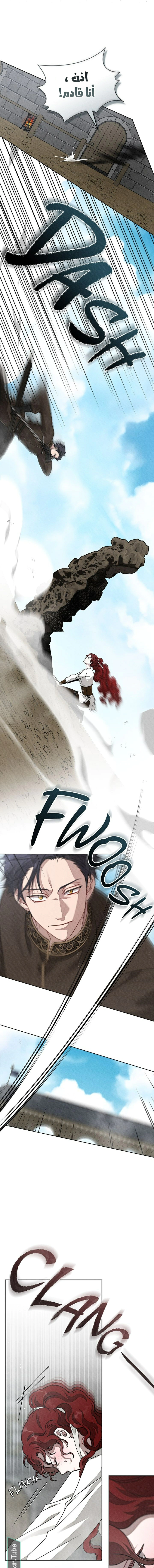 Read Under the oak tree AR Manga Online