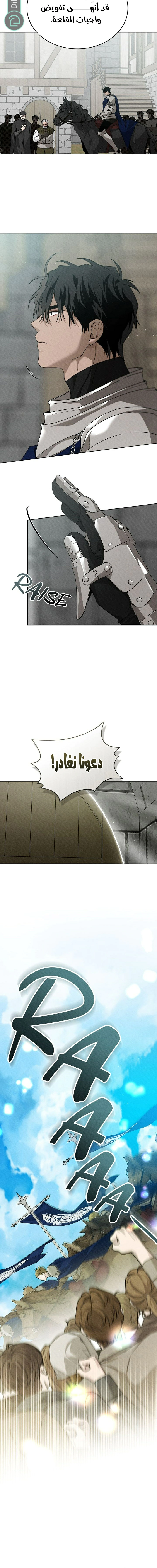 Read Under the oak tree AR Manga Online