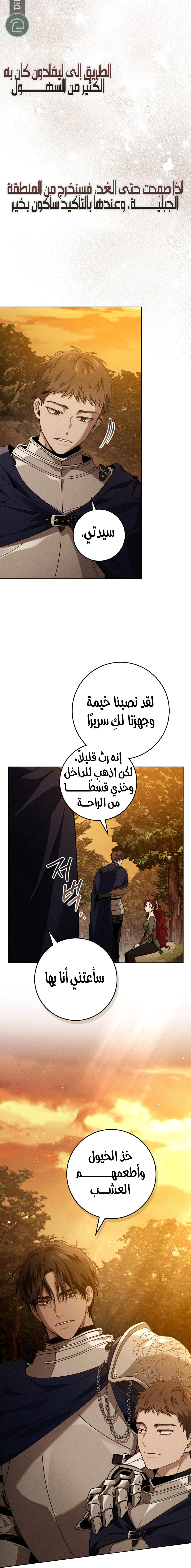 Read Under the oak tree AR Manga Online