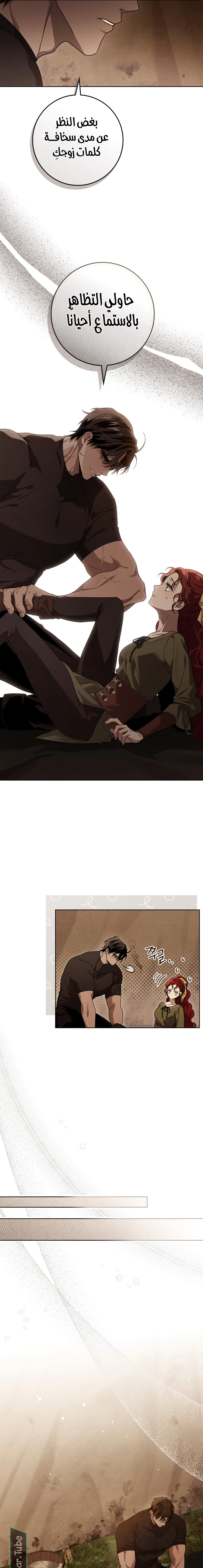 Read Under the oak tree AR Manga Online
