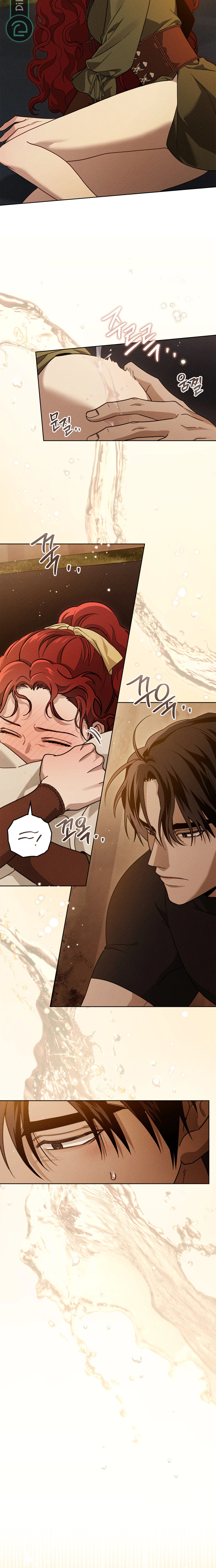 Read Under the oak tree AR Manga Online