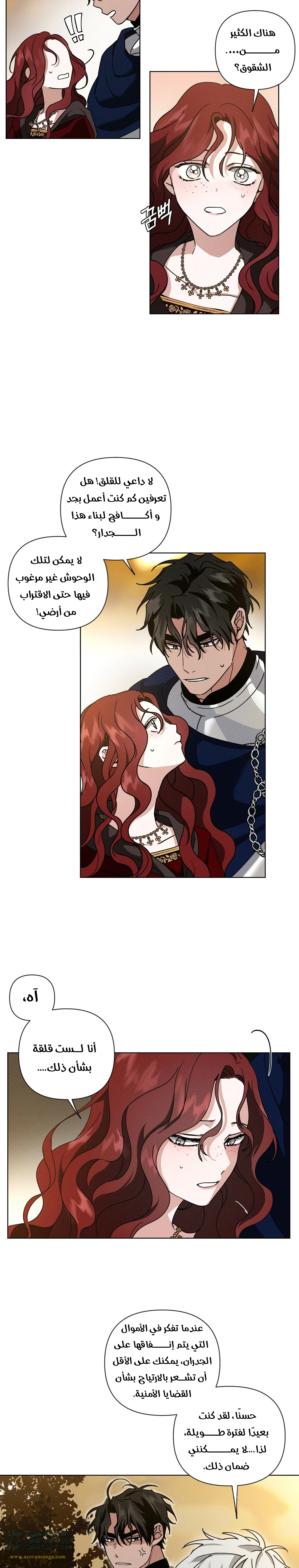 Read Under the oak tree AR Manga Online