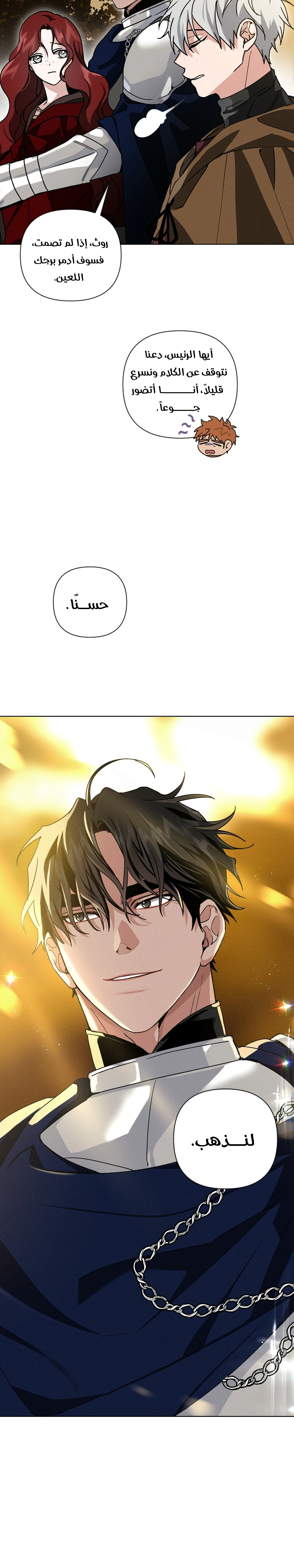Read Under the oak tree AR Manga Online