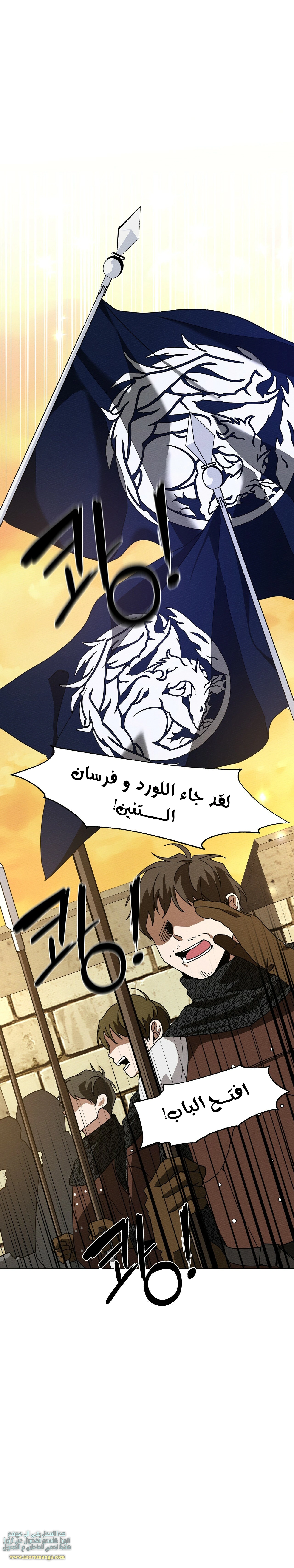 Read Under the oak tree AR Manga Online