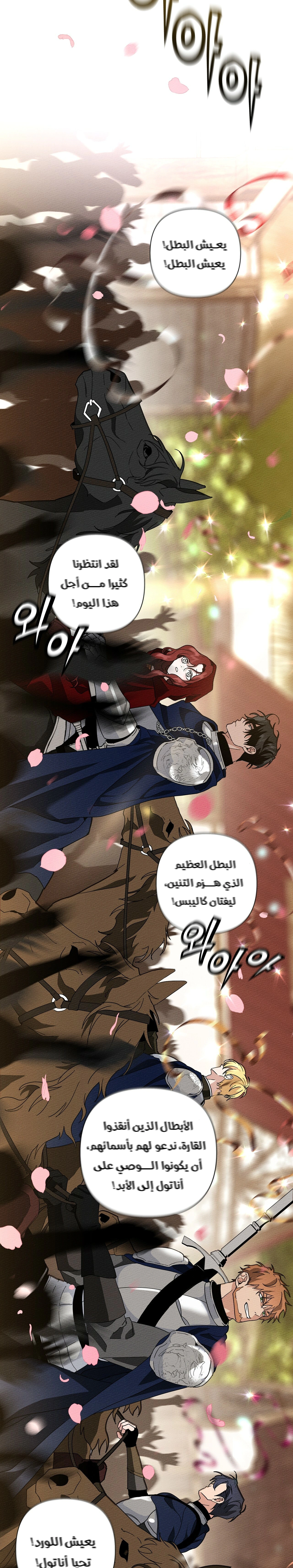 Read Under the oak tree AR Manga Online