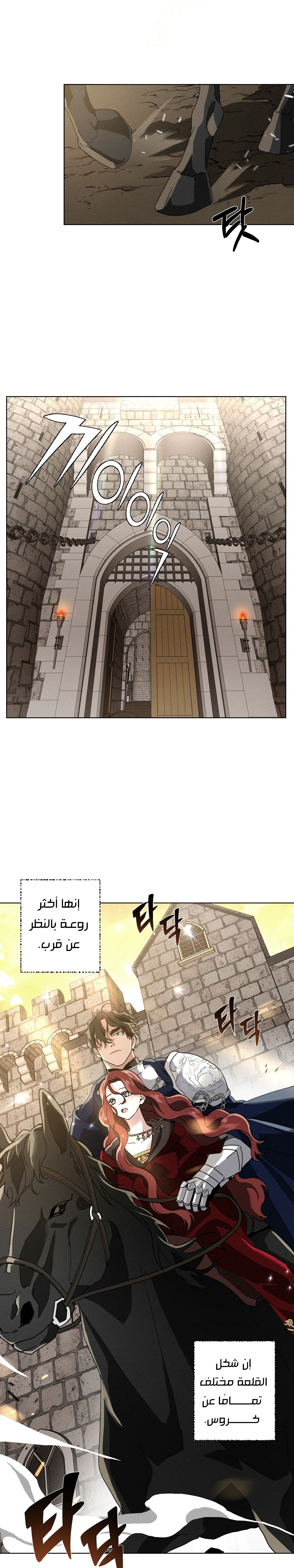 Read Under the oak tree AR Manga Online
