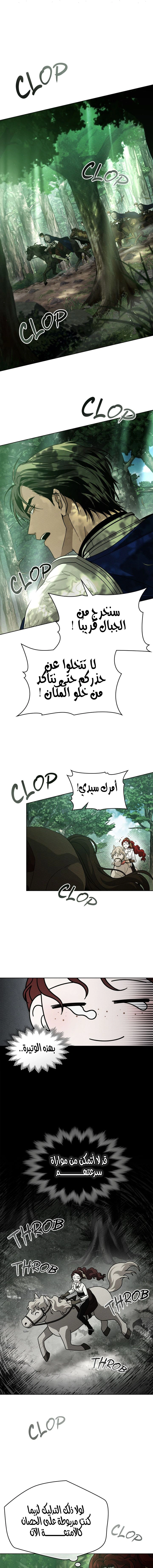Read Under the oak tree AR Manga Online