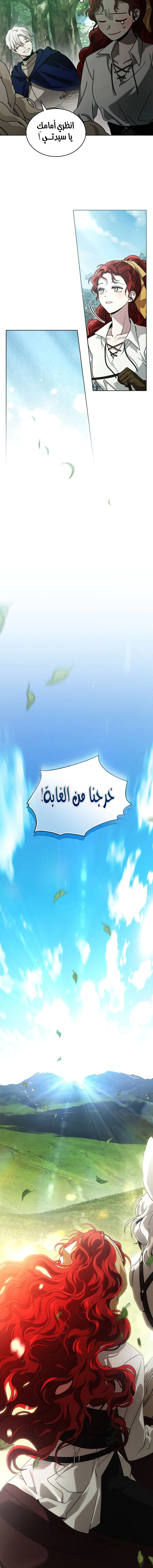 Read Under the oak tree AR Manga Online