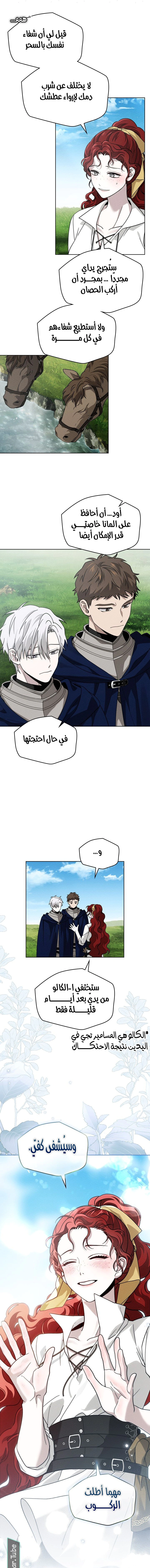 Read Under the oak tree AR Manga Online