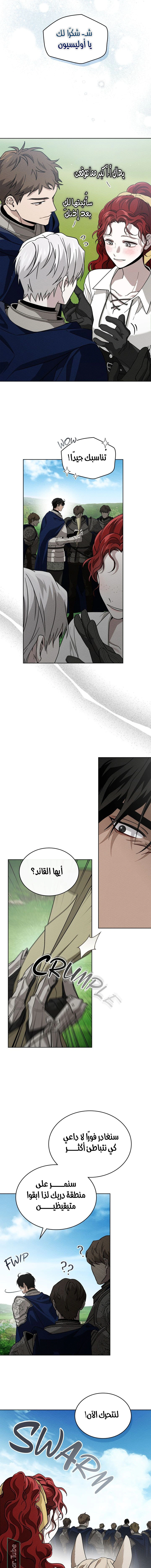 Read Under the oak tree AR Manga Online