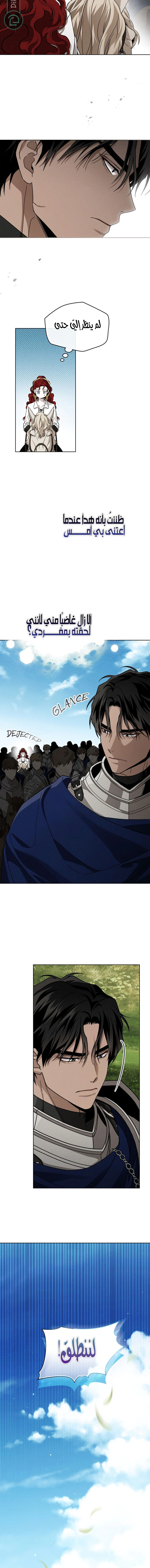 Read Under the oak tree AR Manga Online