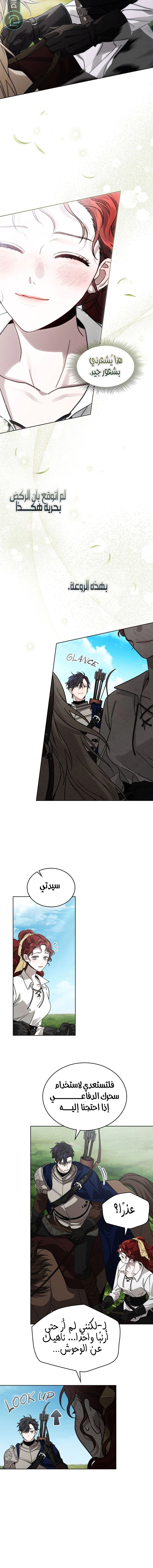 Read Under the oak tree AR Manga Online