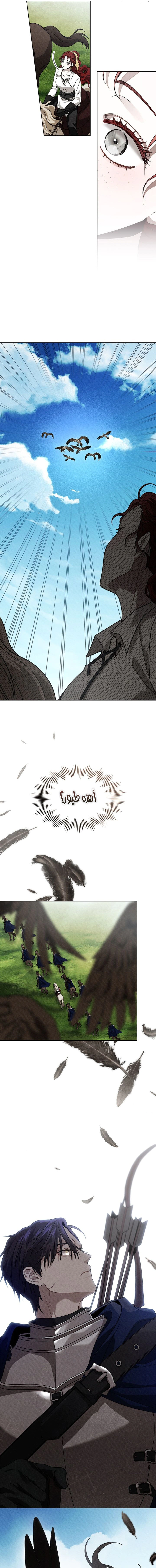 Read Under the oak tree AR Manga Online