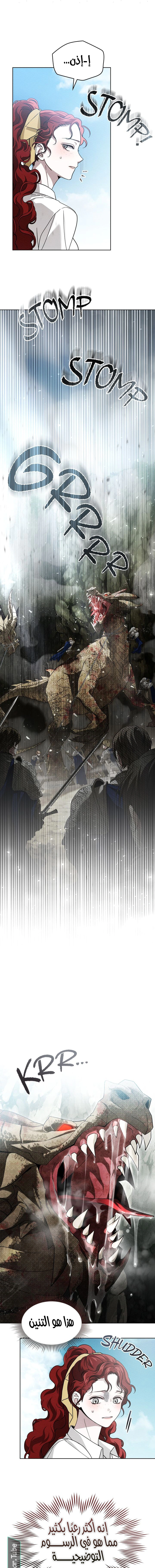 Read Under the oak tree AR Manga Online
