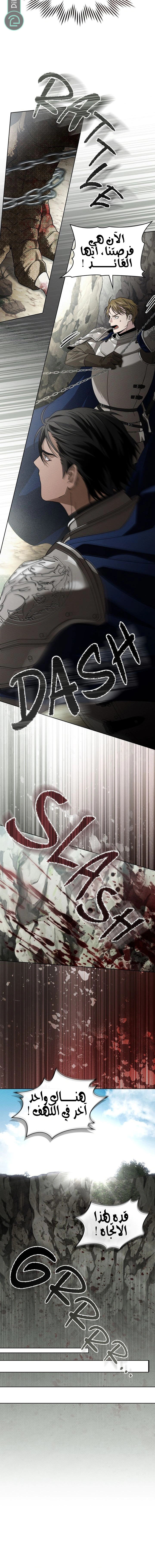 Read Under the oak tree AR Manga Online