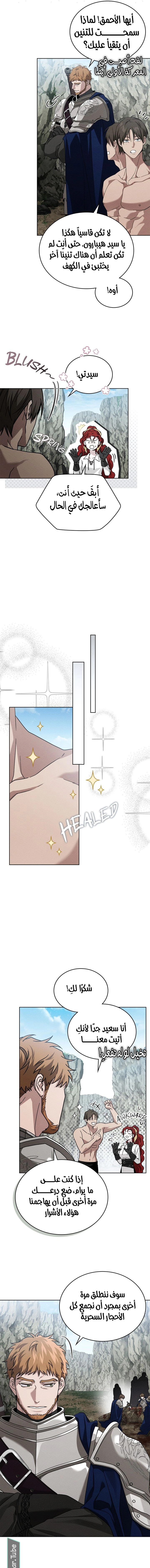 Read Under the oak tree AR Manga Online