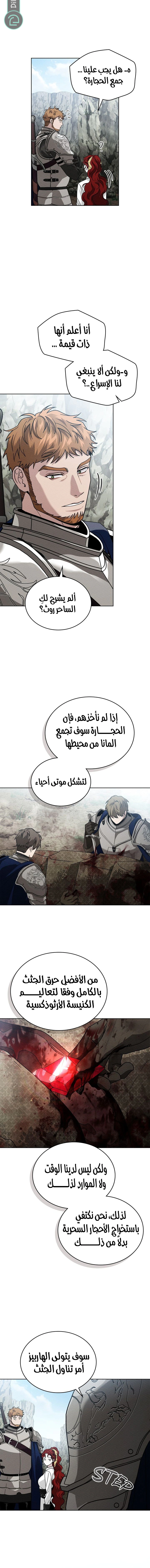 Read Under the oak tree AR Manga Online