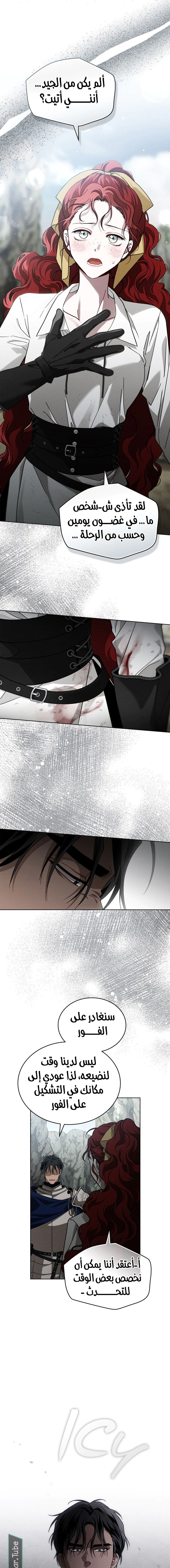Read Under the oak tree AR Manga Online