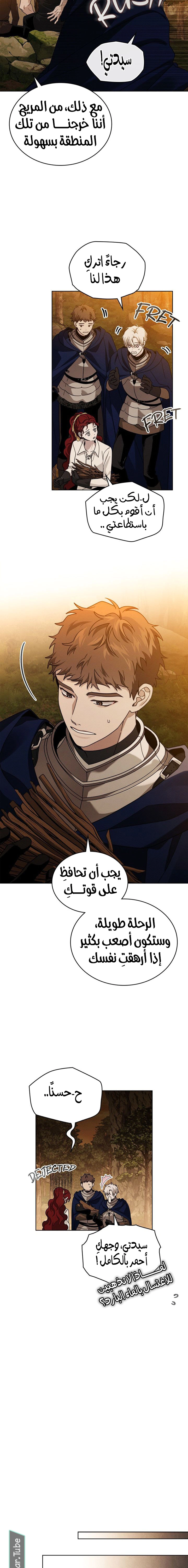 Read Under the oak tree AR Manga Online