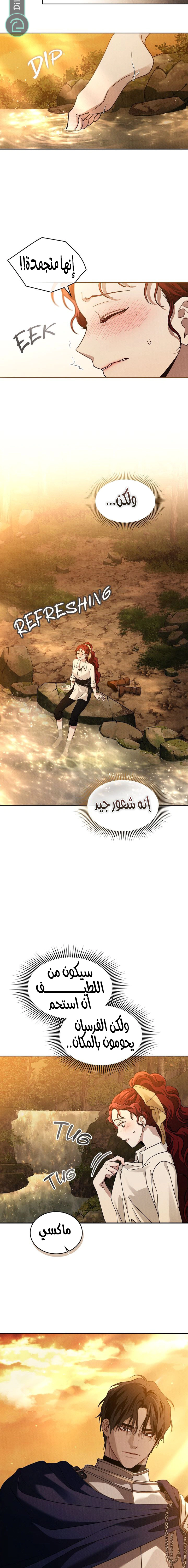 Read Under the oak tree AR Manga Online