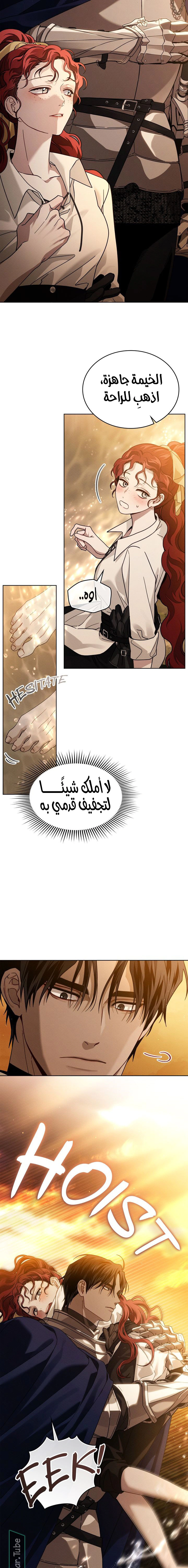Read Under the oak tree AR Manga Online