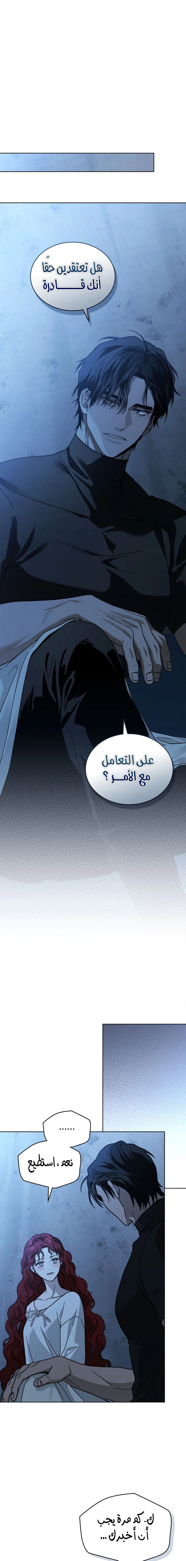 Read Under the oak tree AR Manga Online
