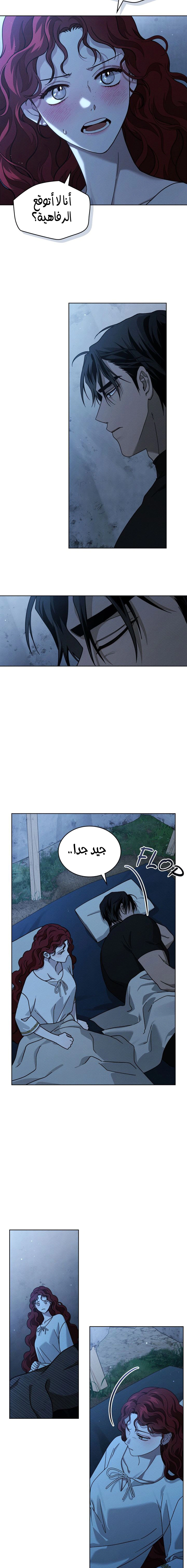 Read Under the oak tree AR Manga Online