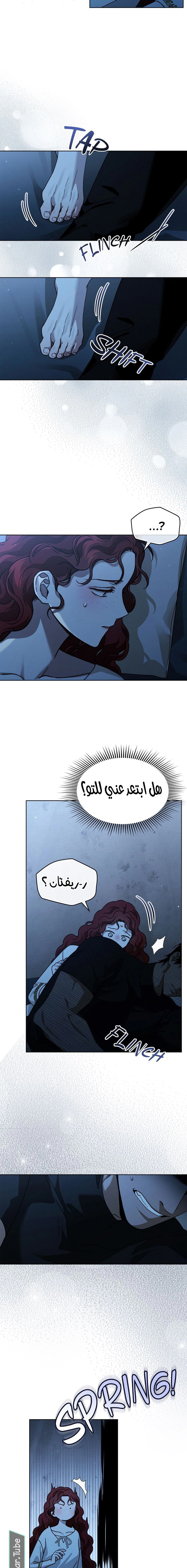 Read Under the oak tree AR Manga Online