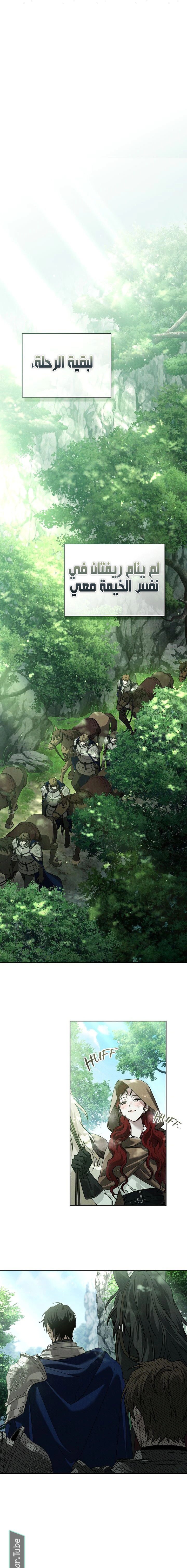 Read Under the oak tree AR Manga Online