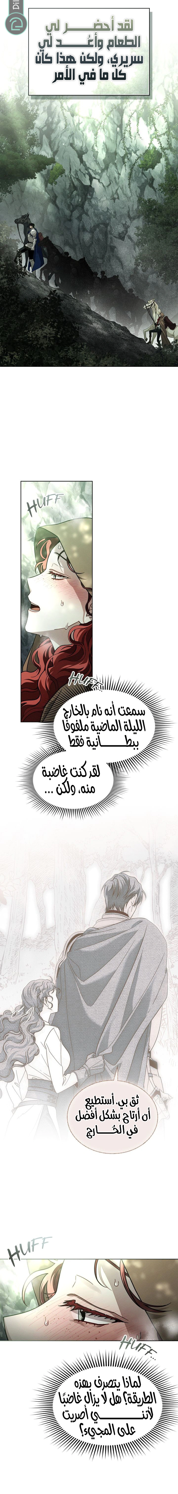 Read Under the oak tree AR Manga Online
