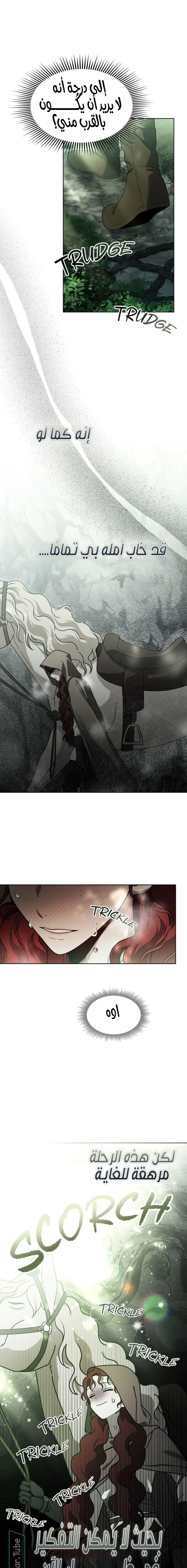 Read Under the oak tree AR Manga Online