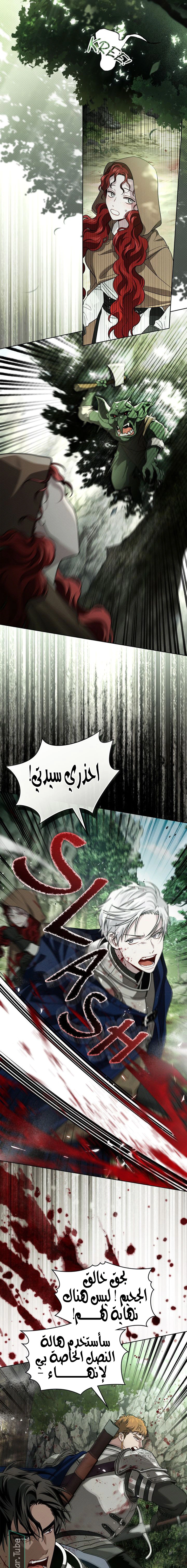 Read Under the oak tree AR Manga Online