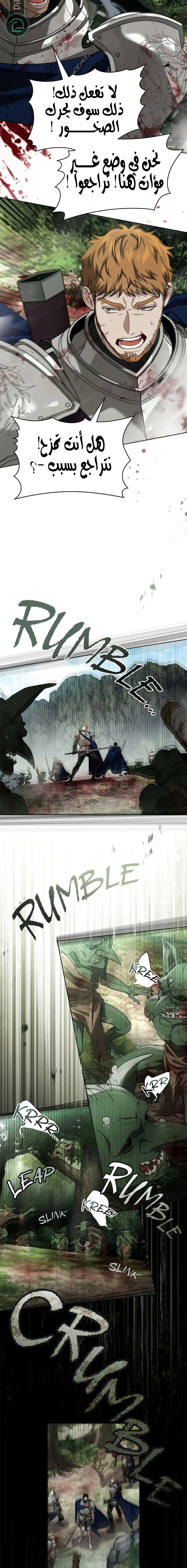 Read Under the oak tree AR Manga Online