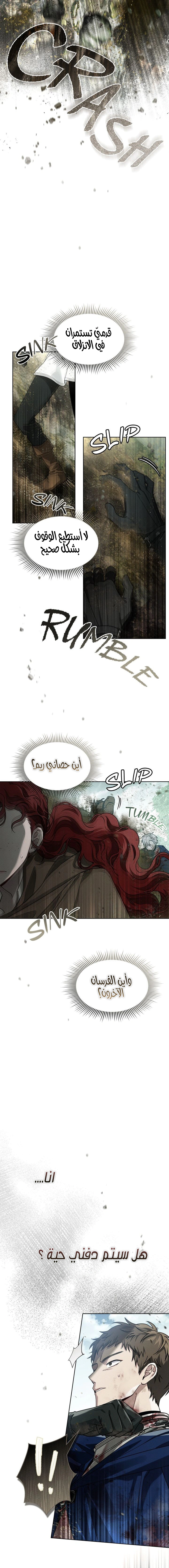 Read Under the oak tree AR Manga Online