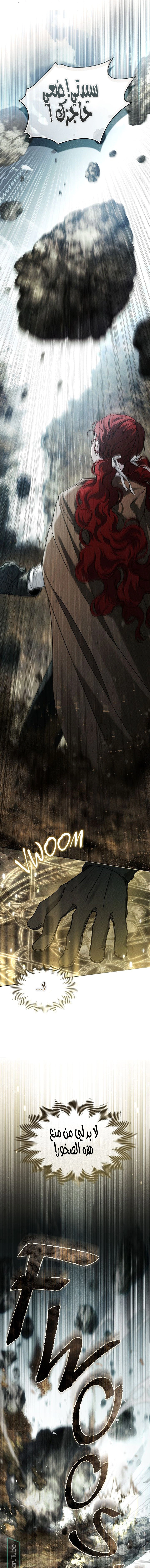 Read Under the oak tree AR Manga Online