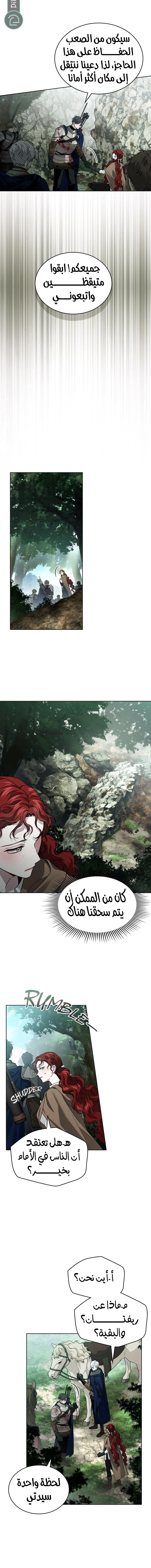Read Under the oak tree AR Manga Online