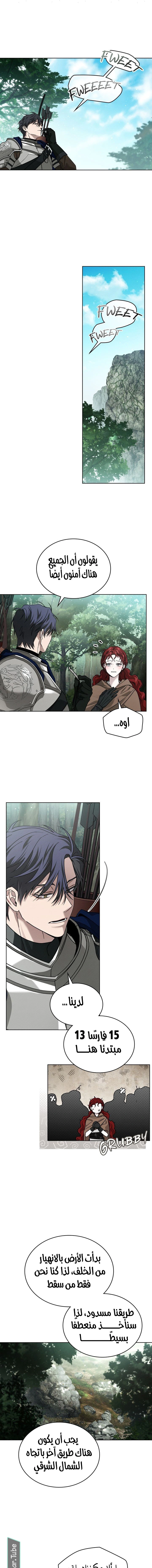 Read Under the oak tree AR Manga Online
