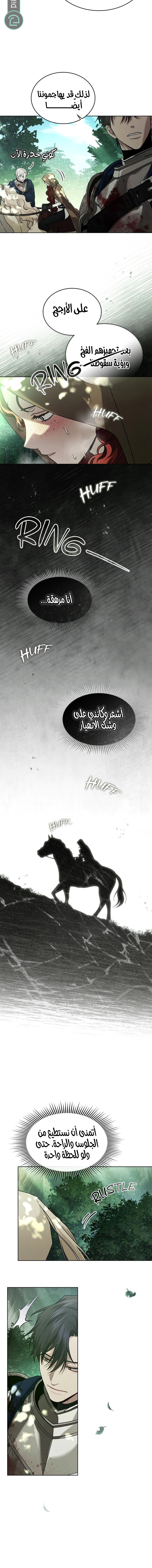 Read Under the oak tree AR Manga Online